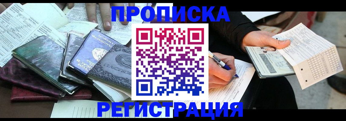 регистрация для школы в Нефтегорске